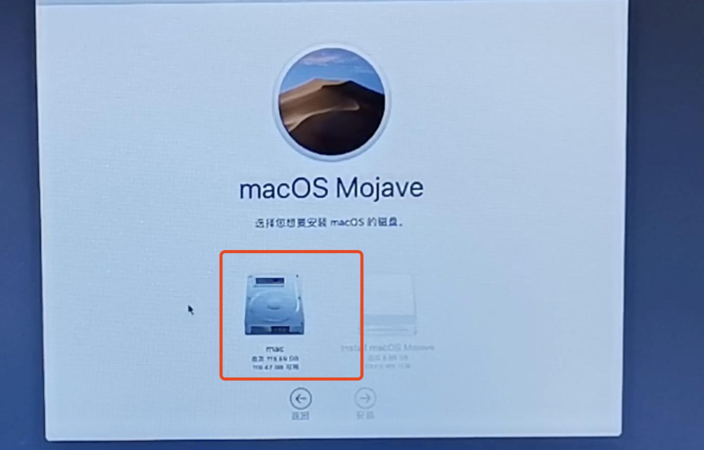 笔记本电脑安装黑苹果系统教程,老式台式机安装黑苹果系统教程