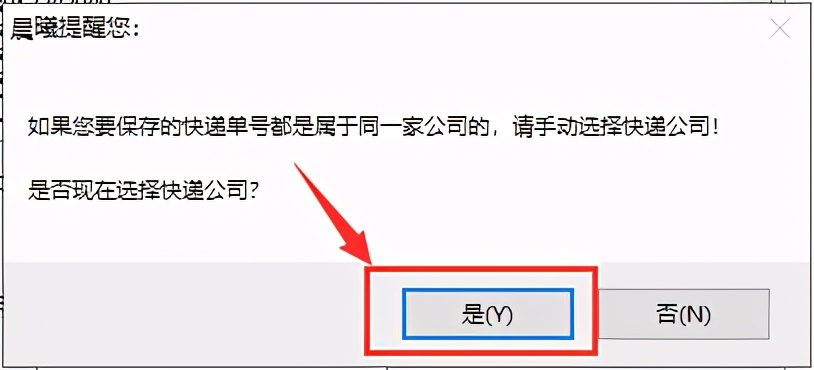如何批量查中通快递物流信息,怎么批量查询中通快递详细信息