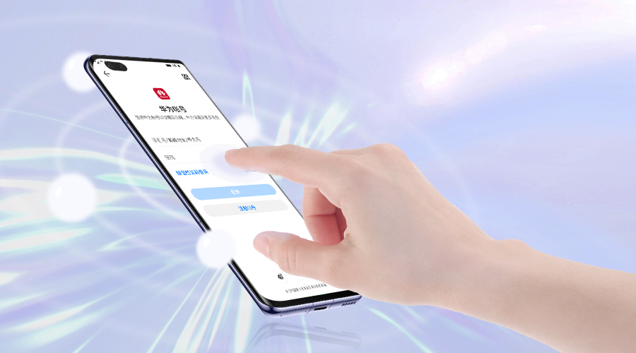 华为账号存在安全风险怎么解决,华为账号怎么处理异常登录