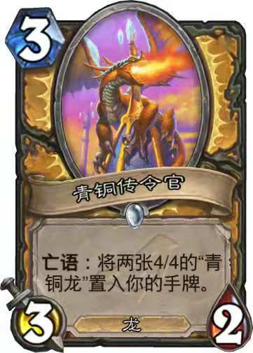 狂野任务贼卡组,狂野任务猎人卡组