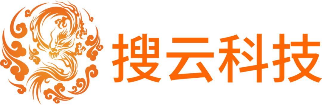 搜云科技股份有限公司,搜云科技公司