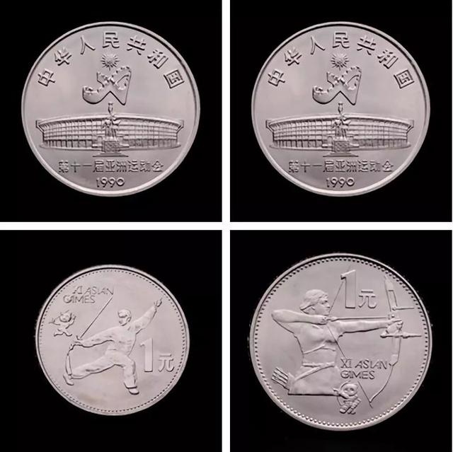 纪念币回收价格表,春晚纪念币价格表