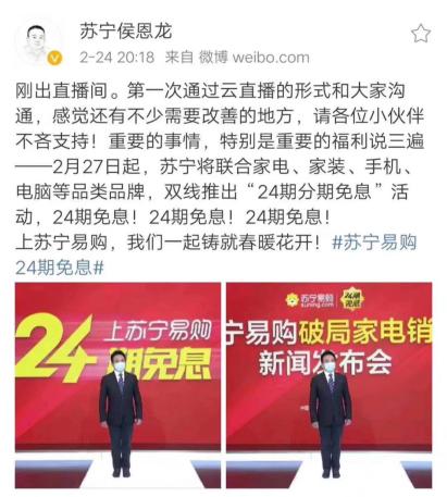 来南京苏宁get购物新姿势,24期免息任性付告别“剁手”