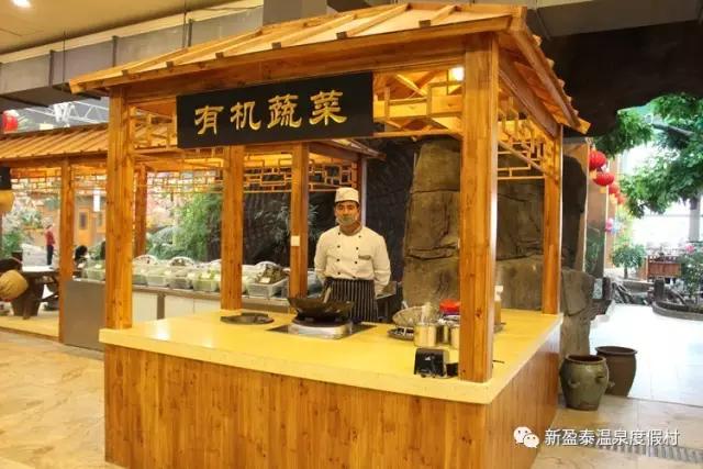 新盈泰温泉,新盈泰温泉度假村值得去吗