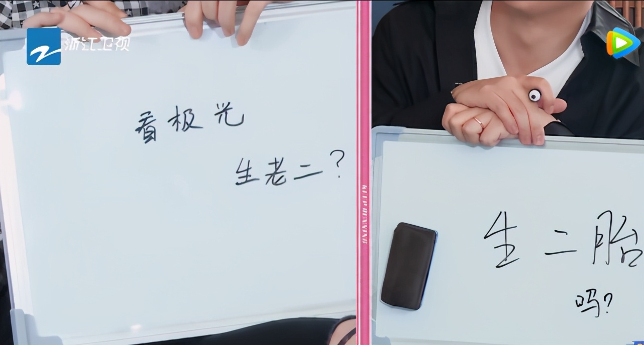 苗苗郑恺恋爱观,郑恺苗苗谁更聪明