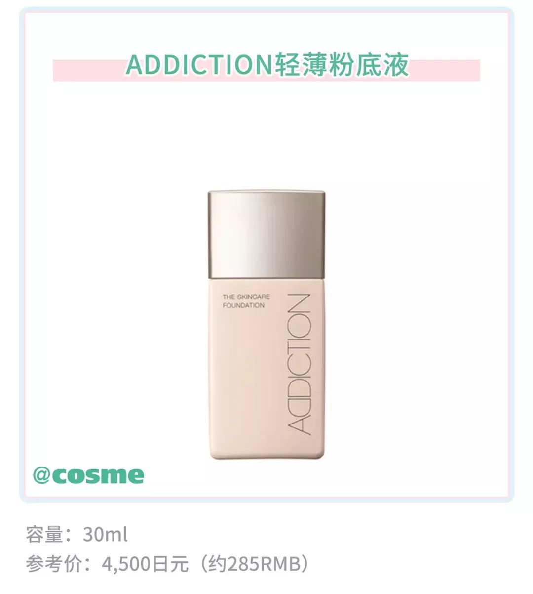 这支日本小*香众**水，让你男友分分钟上瘾