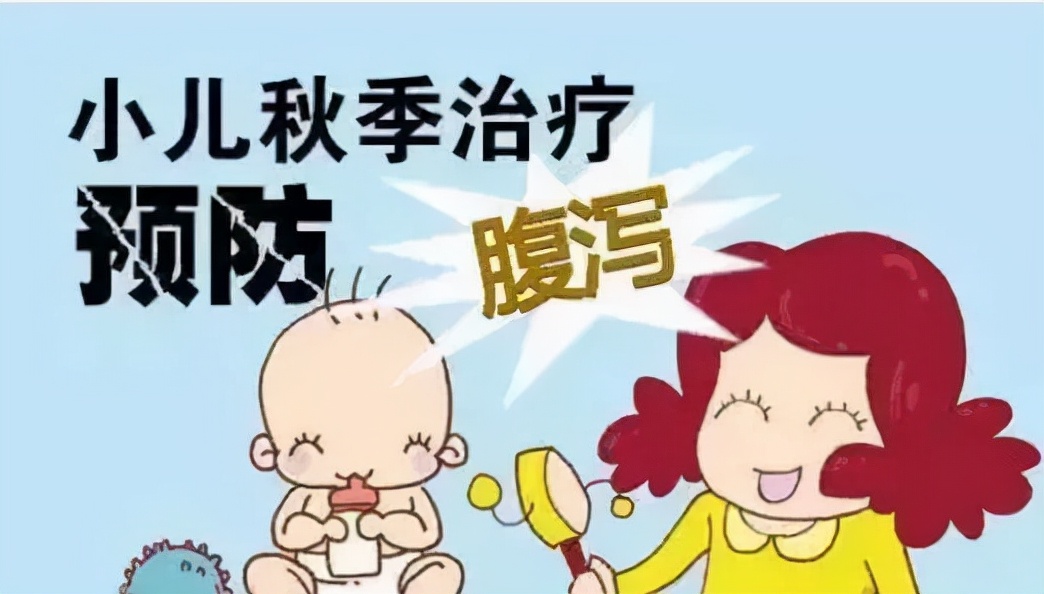 秋冬季节宝贝易感冒腹泻,家长要做好这4个方面,让宝宝少受罪