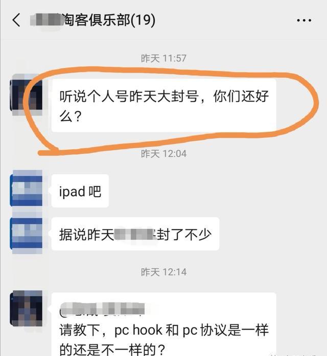 现在做淘客还能赚到钱吗,淘客返利模式还能做吗