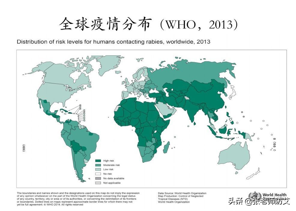 世界卫生组织2018年狂犬病指南,世界卫生组织官宣狂犬病潜伏期