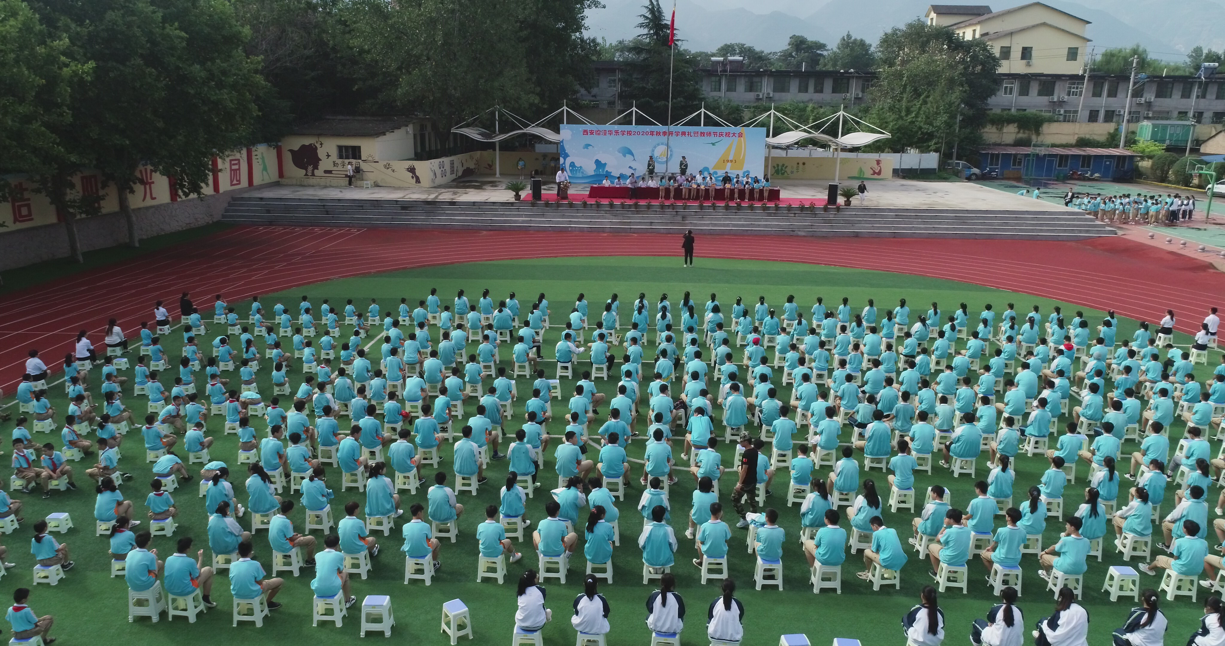 办有温度的教育打造有灵魂的学校,办有温度的教育做有良知的老师