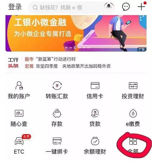 安康医保缴费年限最新规定,医保干货等着你