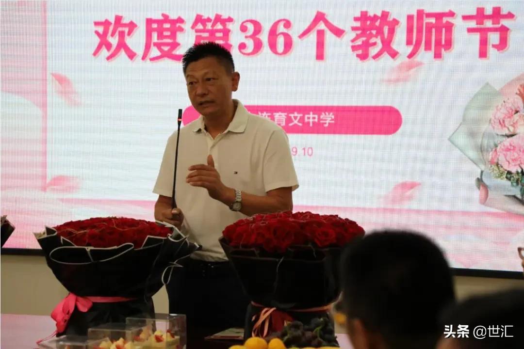 大连育文中学魅力学校,大连育文中学总校