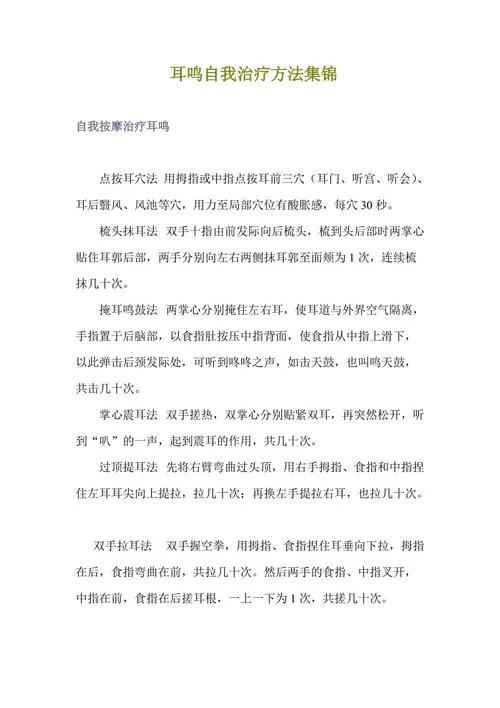 拿什么来拯救我的睡眠,拿什么来拯救我的头发
