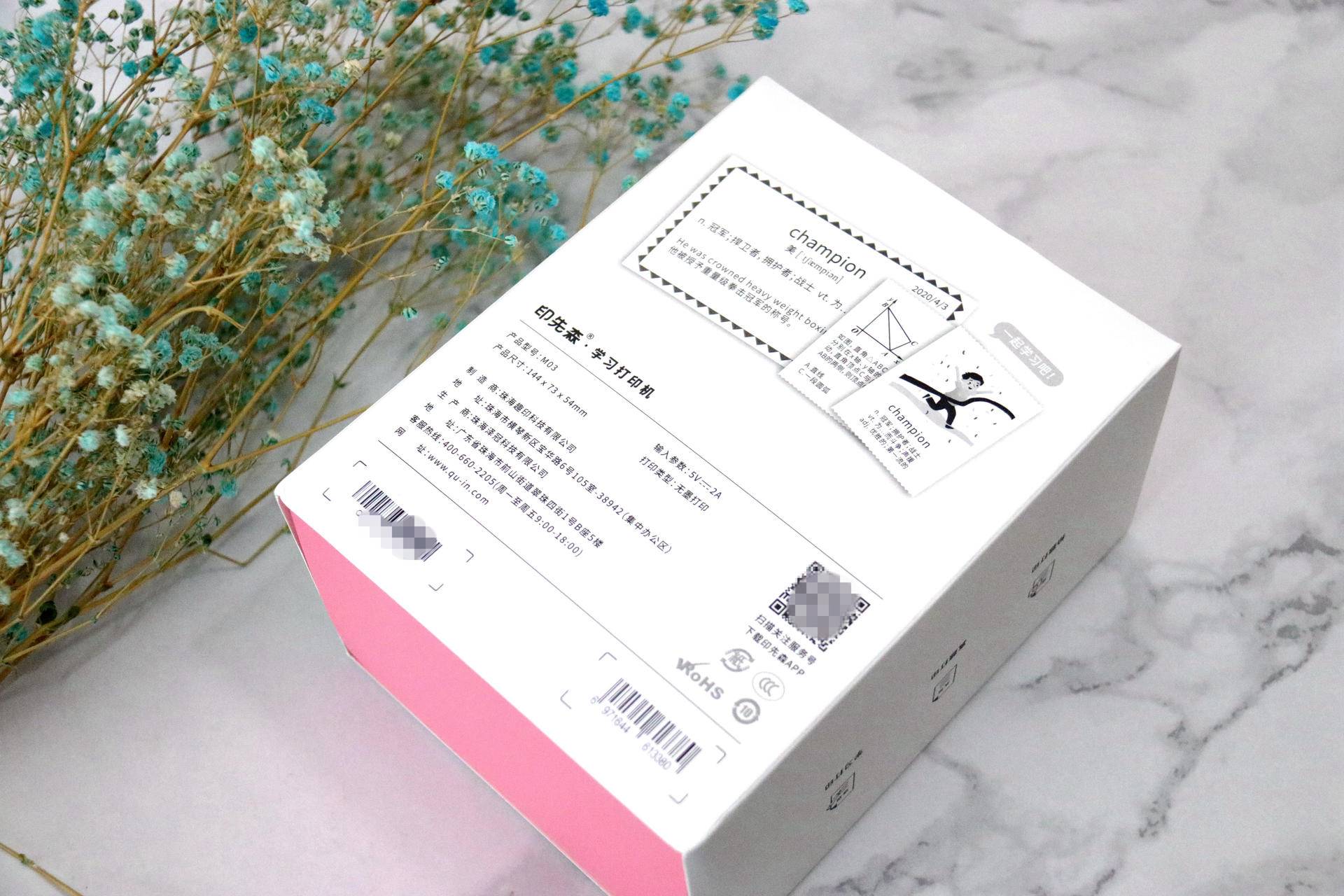 印先森m03错题打印机测评,印先森m03宽幅错题打印机