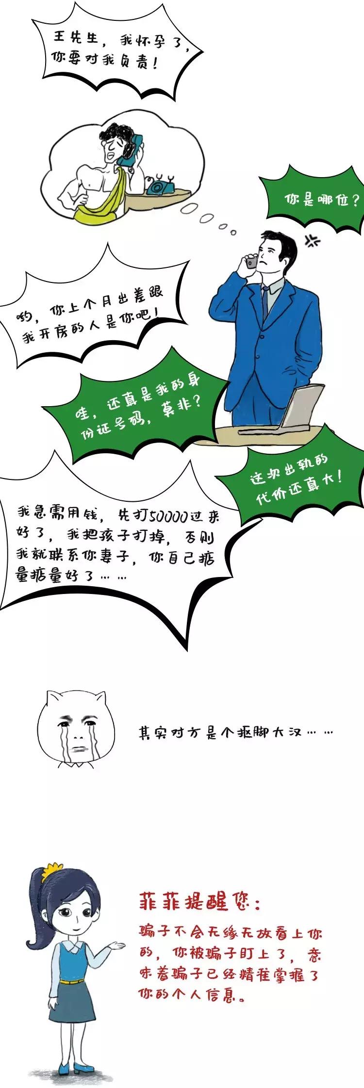 关于身份证科普视频,手持身份证泄露用不用太担心