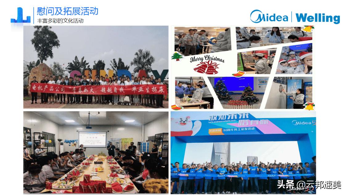 一家住宿和食堂比大学还好的公司是怎么样的?