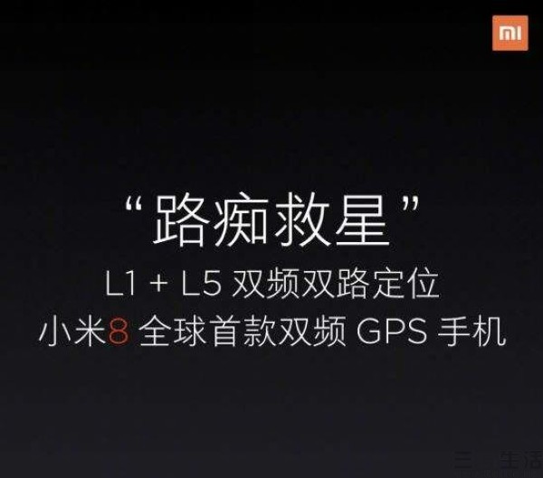 gps每次使用都需要校正,gps信号弱位置可能更新不及时