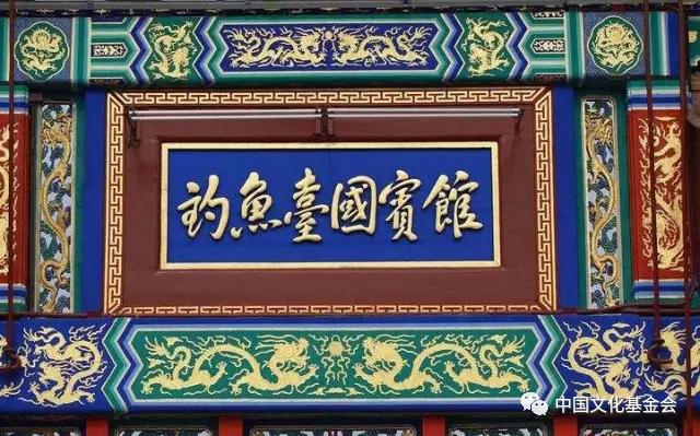 历史上最神秘的宾馆,中国酒店诡异事件