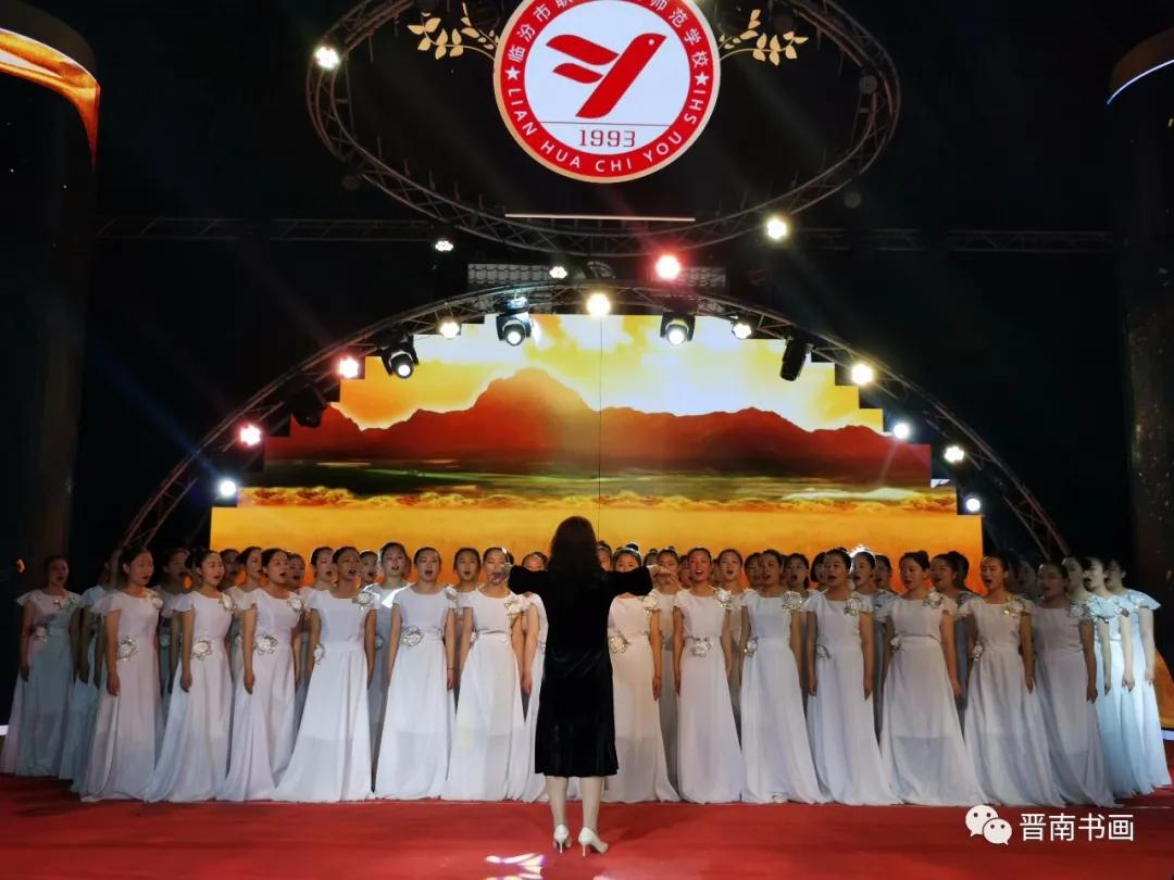 临汾市建党100周年庆祝活动,临汾市庆祝建党100周年