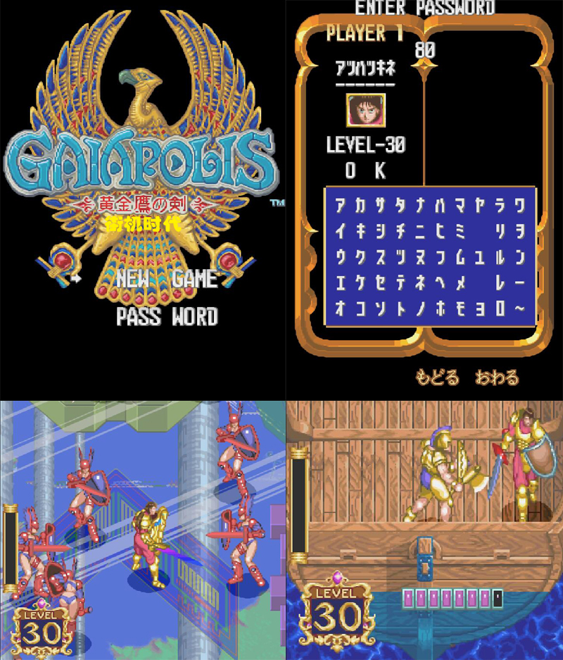 街机游戏必杀使用技巧,街机游戏屡试不爽的五大通关技巧