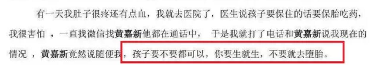 前男团成员线下约粉打架?爱豆出轨让前女友堕胎,偶像迷惑行为太多