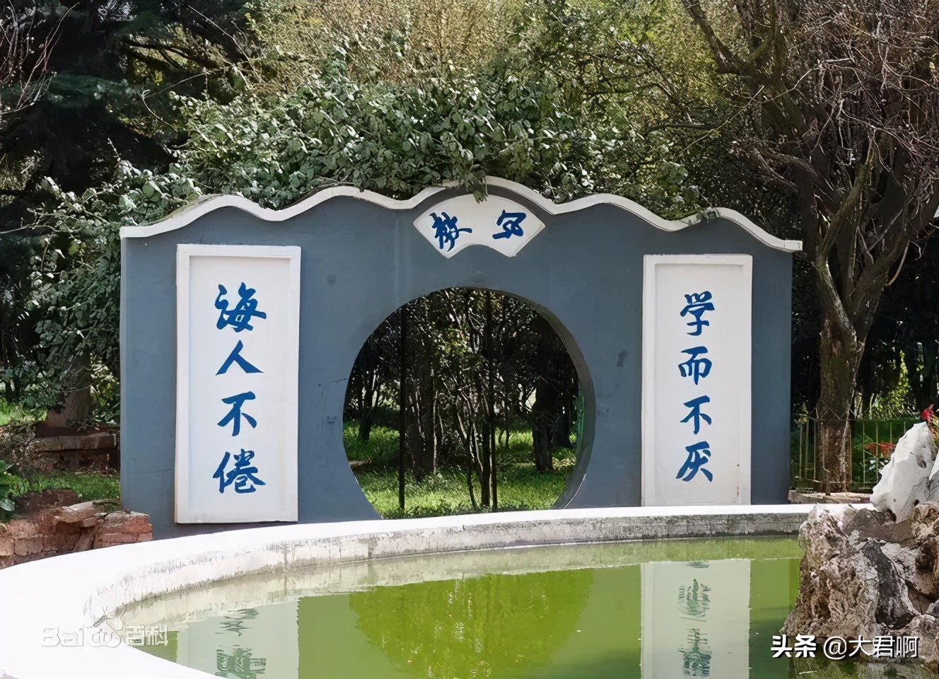 昆明市第二十四中学初中部,校园街拍昆明市第二十四中学