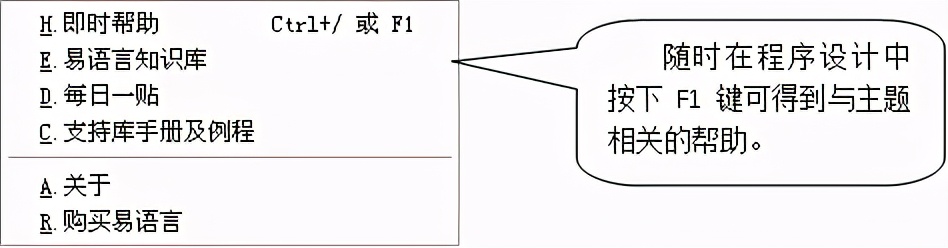 易语言操作其他软件界面,易语言爬取软件界面数据