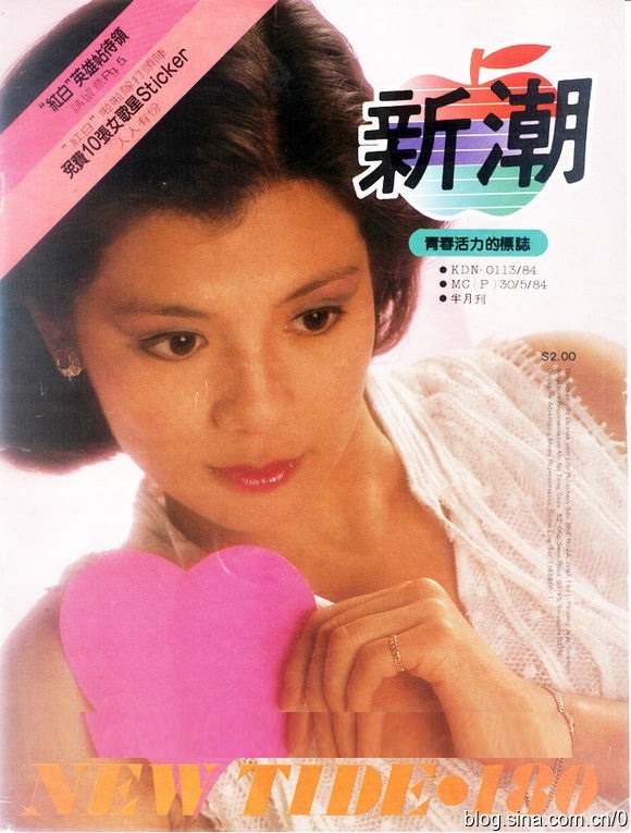 翁美玲杂志封面,翁美玲旧欢如梦