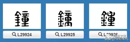 钟姓氏的起源100字,钟姓氏起源分支表
