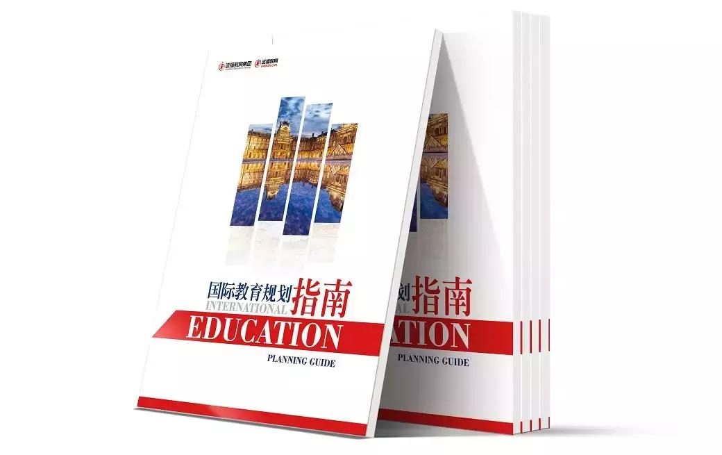 国际学校学籍问题,国际学校学籍最新政策