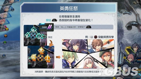 英雄传说创之轨迹剧情详解,英雄传说创之轨迹攻略