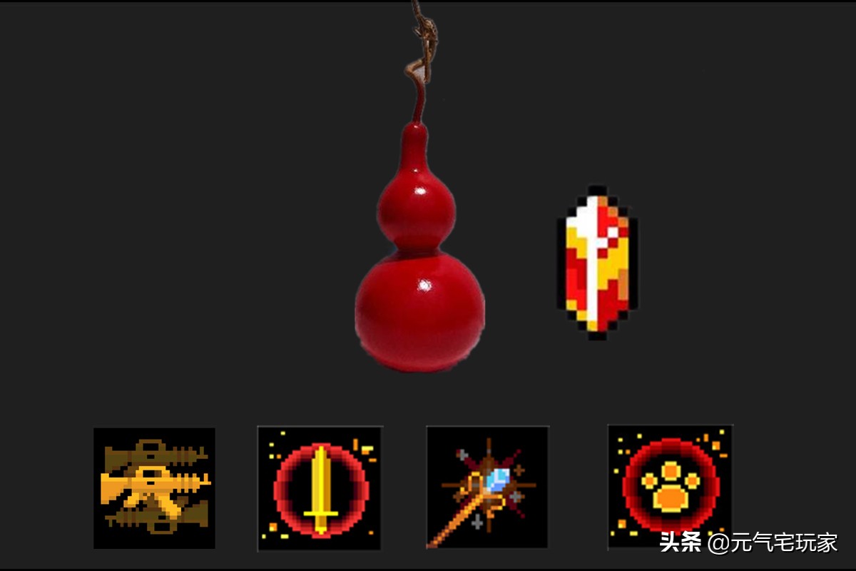 元气骑士浮游炮厉不厉害,元气骑士初始武器过吊炸天教学