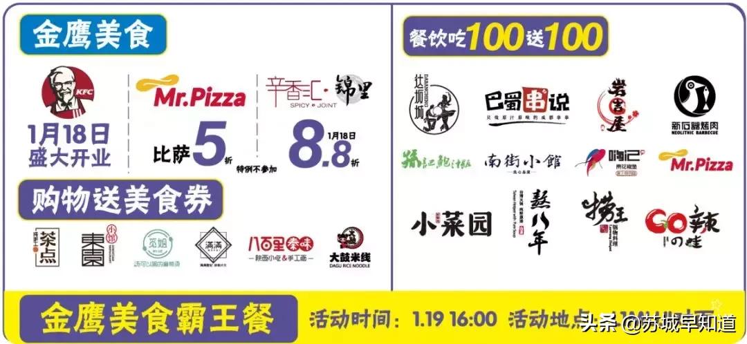 苏州人过33岁生日是怎么过的,苏州33岁生日怎么过