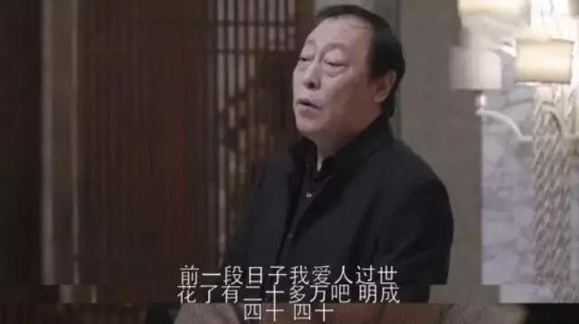 苏大强为啥不洗澡?我终于搞懂了!