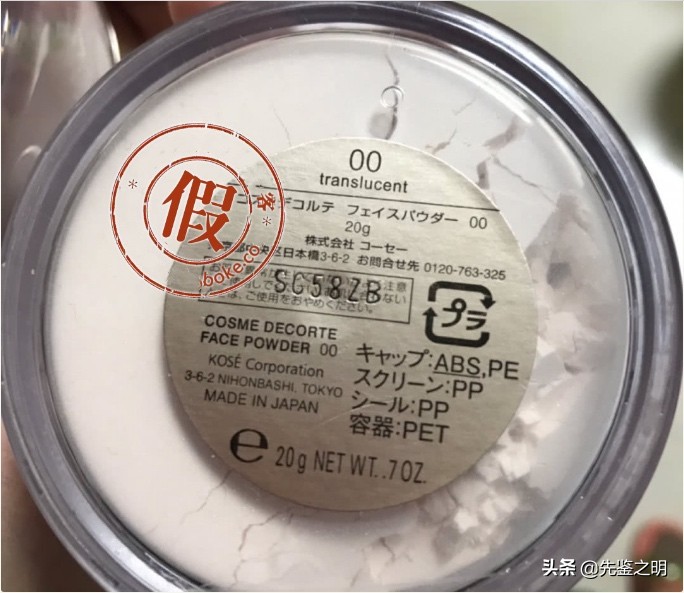 黛珂散粉出新版,黛珂散粉19年新品