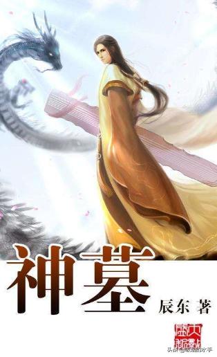 网络文学的十大开山流派小说,网络小说各大流派四大名著