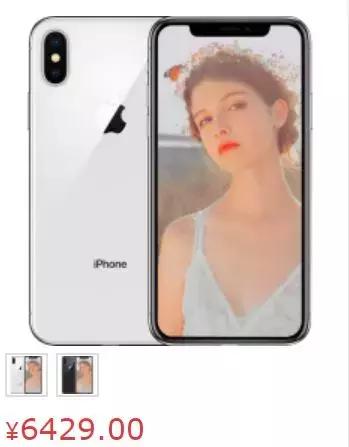 买二手货，让你这么有羞耻感吗？