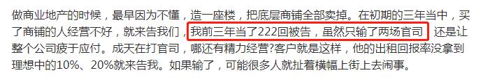 王健林瘦了对事业有帮助吗,暴瘦王健林