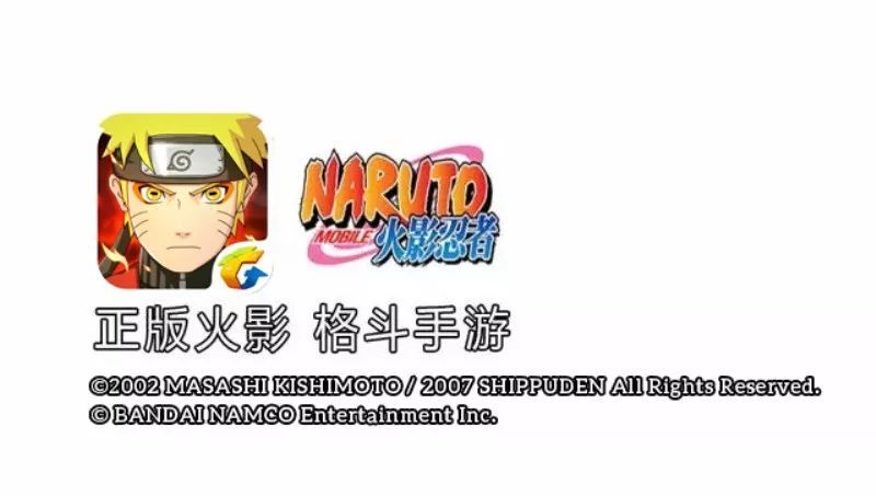 火影忍者手游23届无差别大赛,火影忍者手游无差别忍者大赛2016