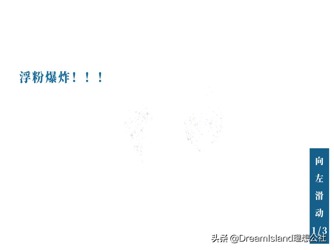 入门级贵妇粉底液,贵妇必入粉底液测评