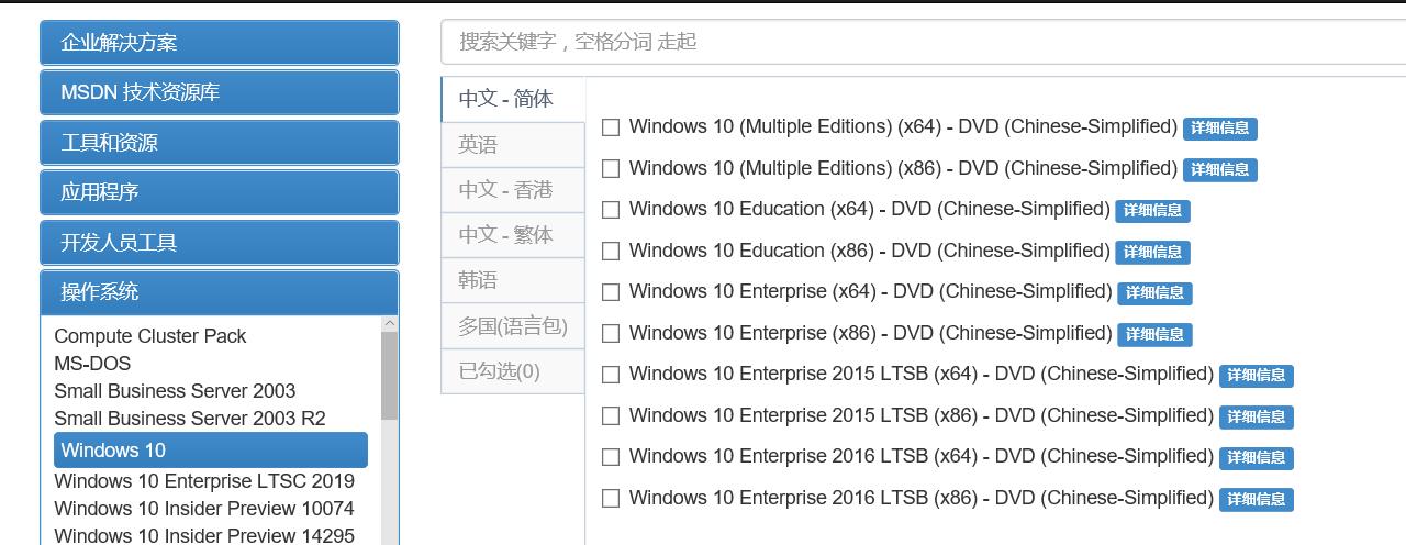 电脑重装系统教程win免费版,windows电脑如何重装原版系统