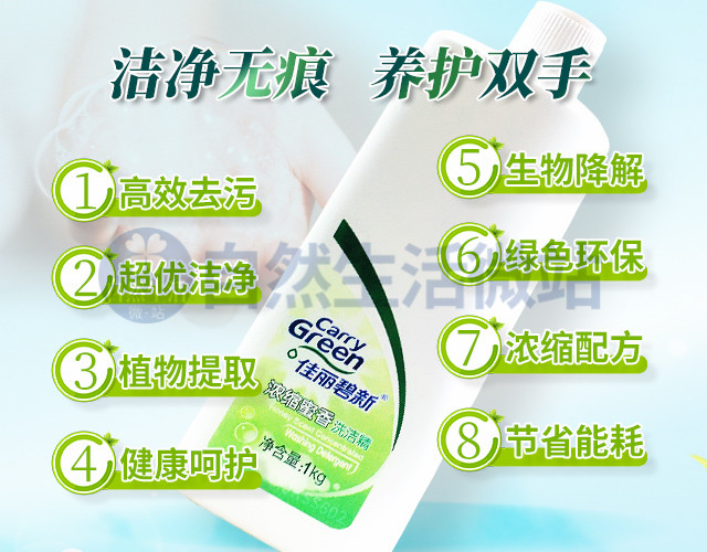 它放在店里,是产品,放在朋友圈,是广告;用在你身上就是健康!