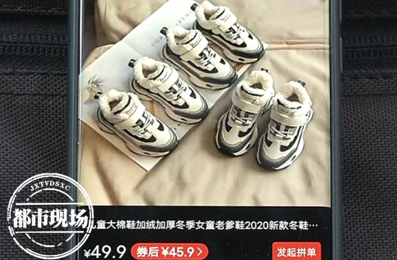 拼多多女商家被仅退款后续,女店主拼多多恶意仅退款后续