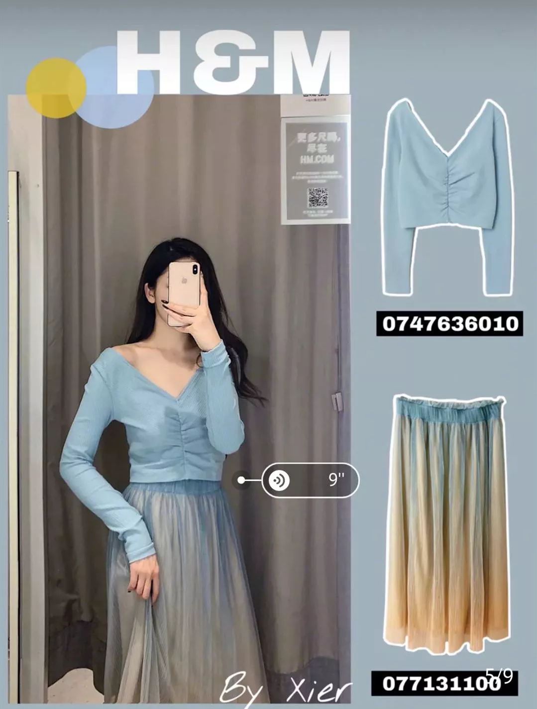 hm高颜值穿搭 (hm有哪些好看的衣服)