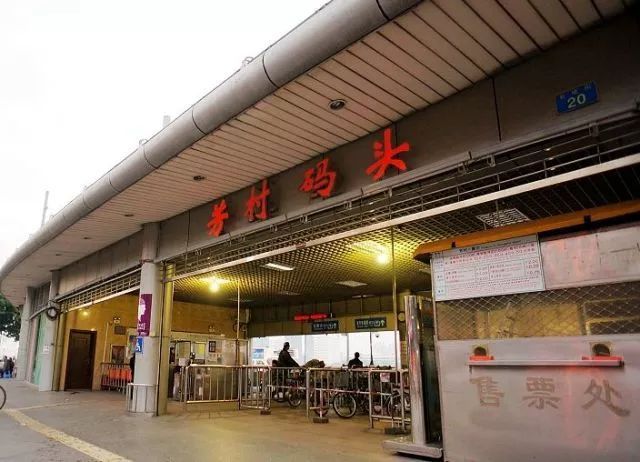 再见了广州,再见了广州的视频