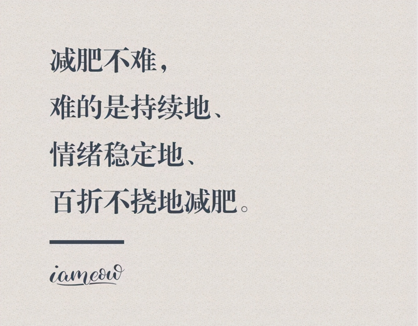 最简单快速的减肥方法10天瘦7斤,怎么样减肥最快最有效6天瘦12斤