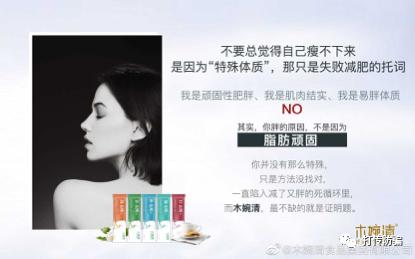 木婉清减肥一年大约需要多少钱,能减肥能挣钱的行业