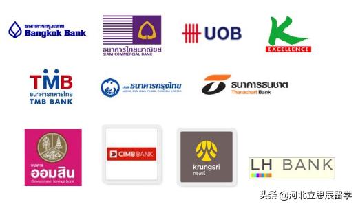 去泰国留学可以带多少泰铢出国,在泰国留学可以用人民币换泰铢吗