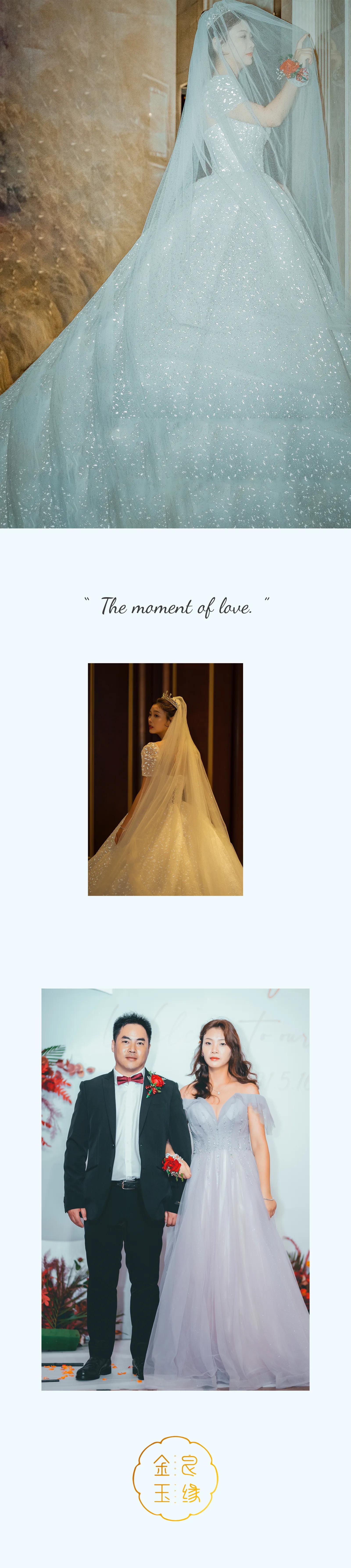 金玉良缘婚礼策划石家庄,金玉良缘婚礼策划图