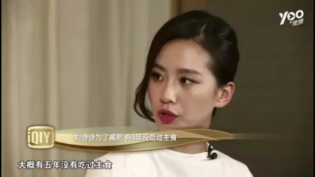 女生从160斤瘦到90斤,从180斤瘦到100女网红